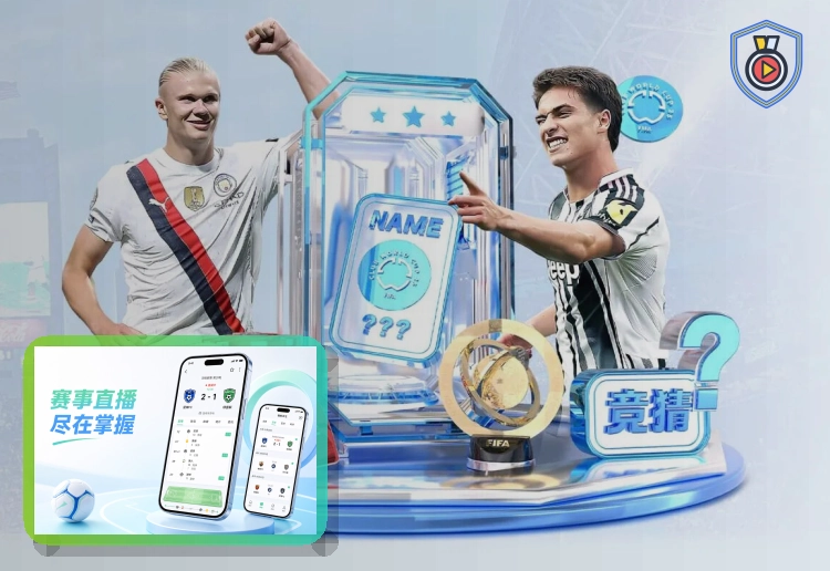 赛事内容创新奖
