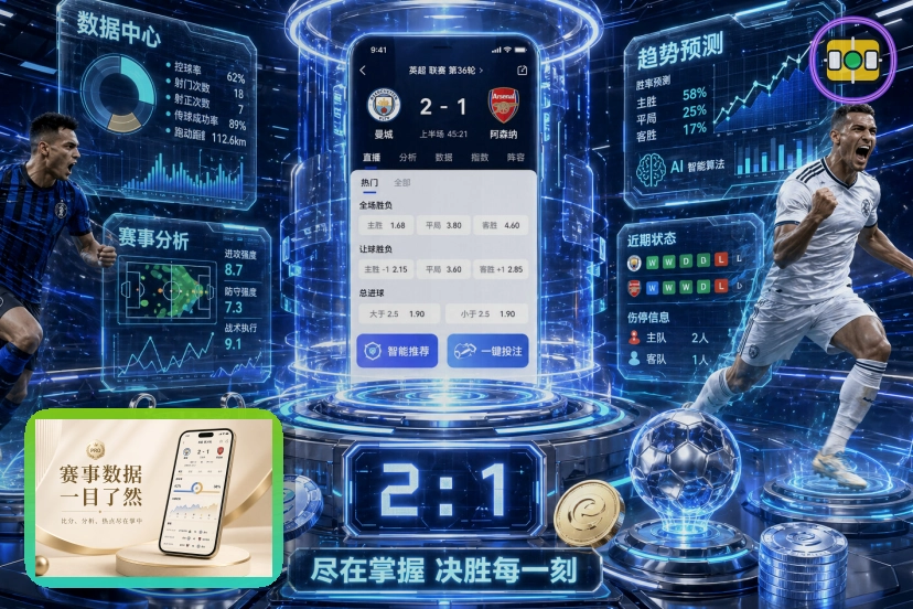 2026美加墨世界杯标志性专业运动场馆高清实景图